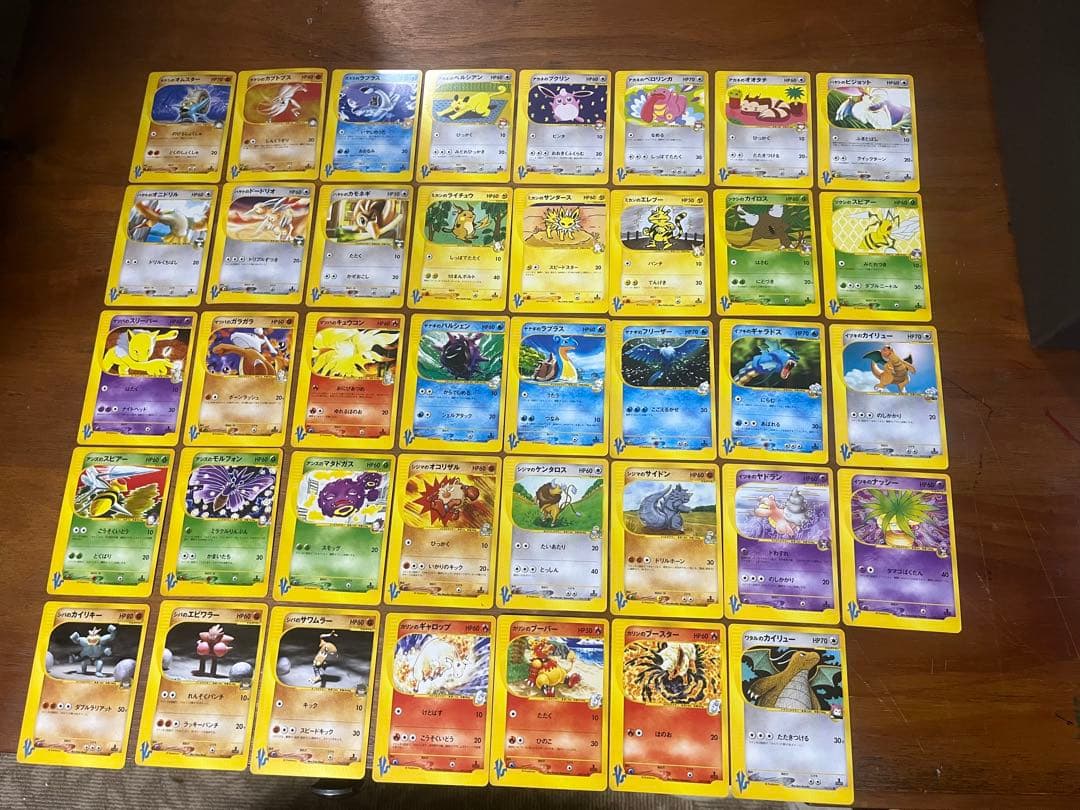 ポケカセット【合計39枚】