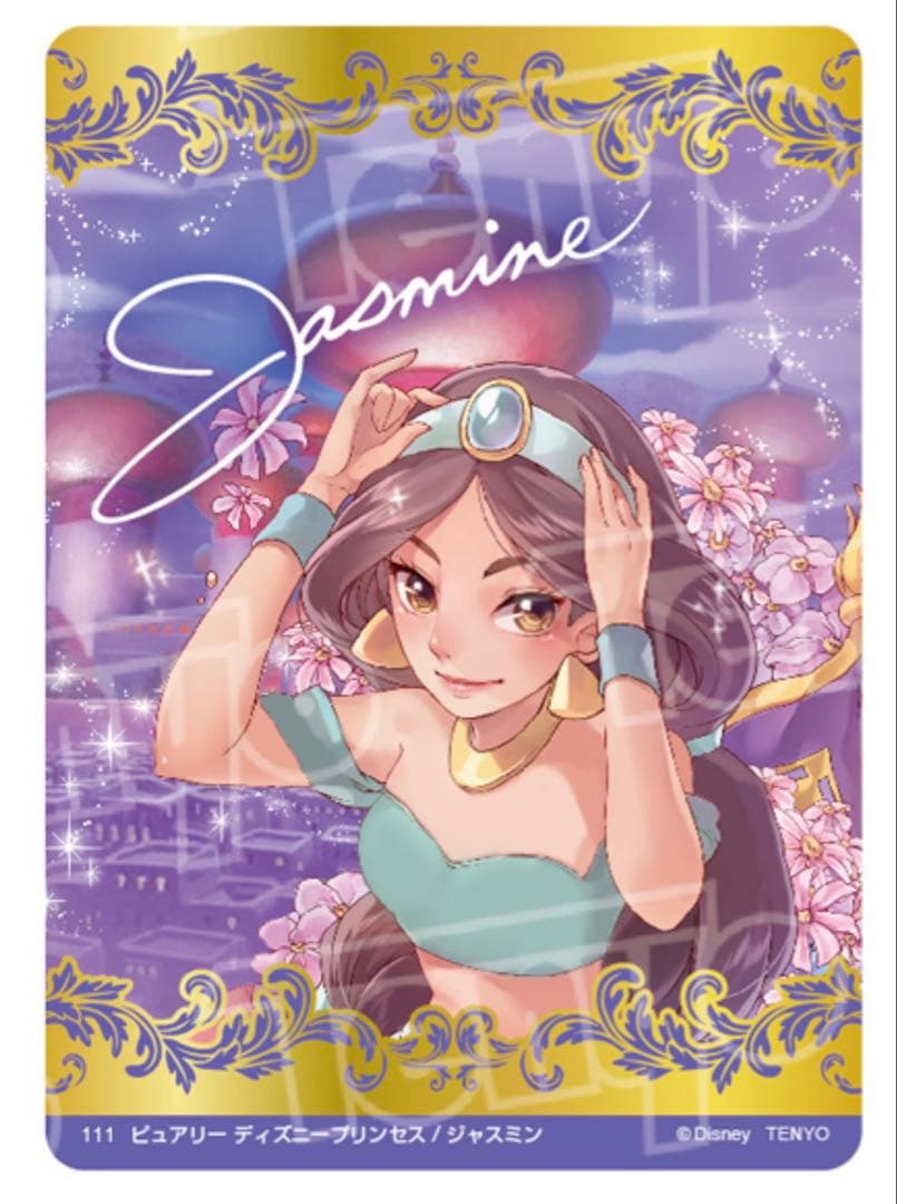 Disneyカード　ピュアリーディズニープリンセス　ジャスミン　ゴールド（金箔）