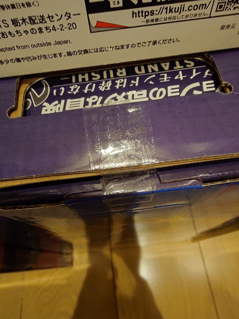 ジョジョの奇妙な冒険 A C D E F ラストワン賞 フィギュア セミコンプ