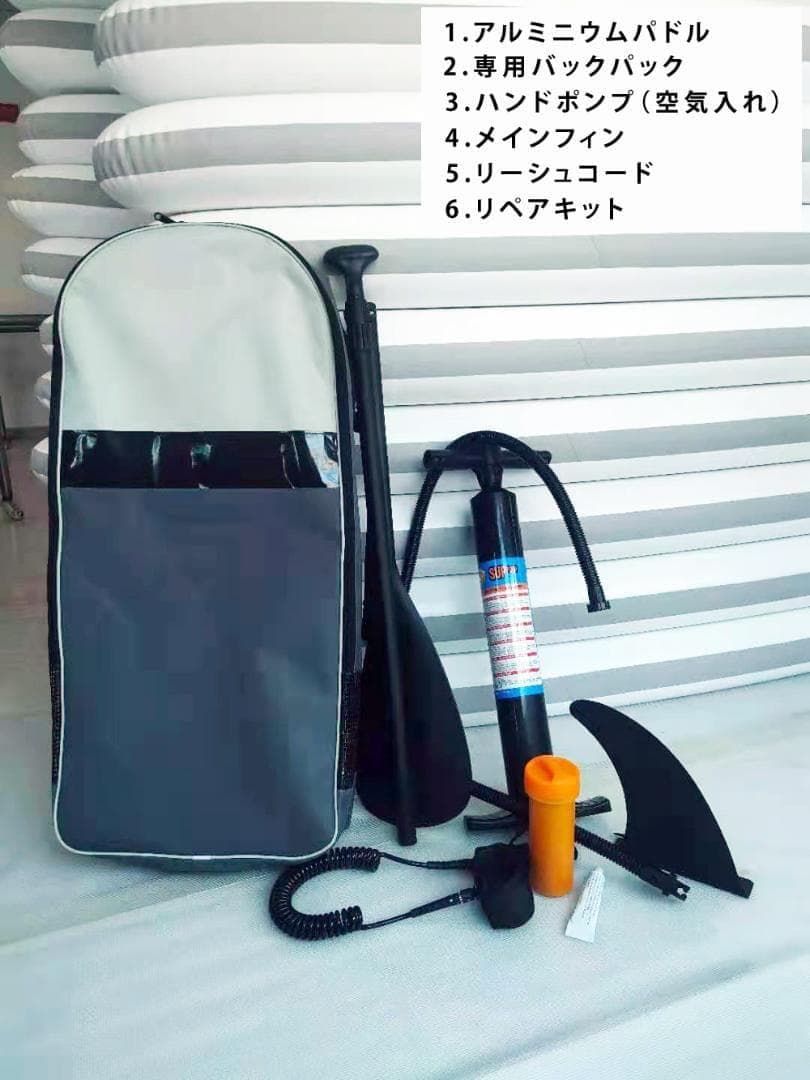 【収納袋付き】サップボード350cm インフレータブル SUPボード フルセット