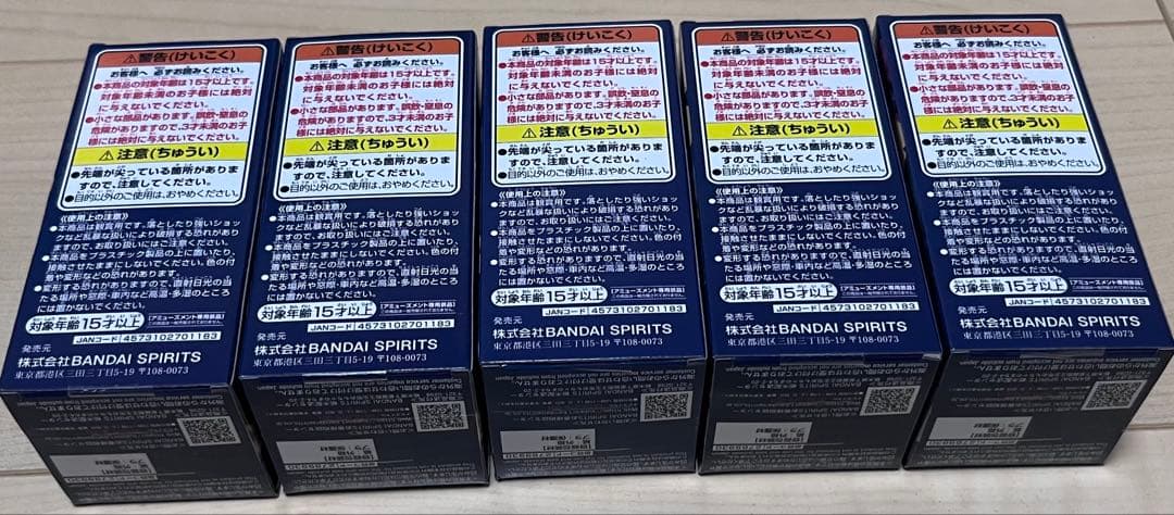 【未開封】ワンピース フィギュア コレクションセット