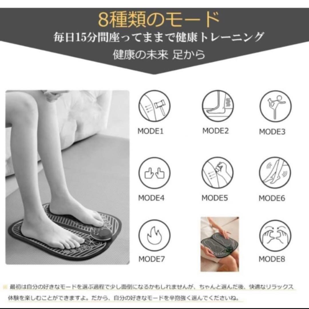 リラックス　足痩せ　フットマット 足裏ケア EMS 足裏フットマット 足 太もも