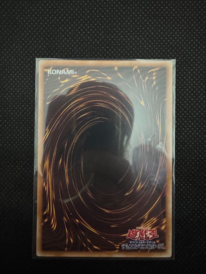 遊戯王　黒魔導のカーテン　オーバーフレーム　ウルトラ　②