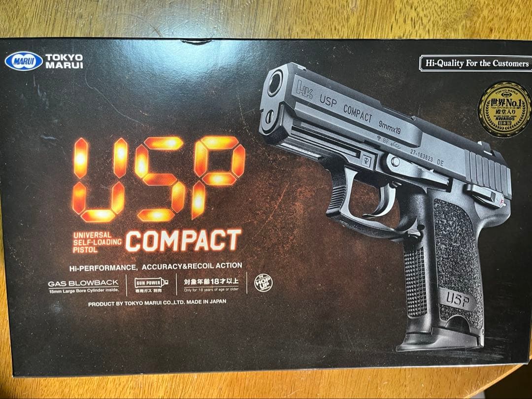東京マルイ USP COMPACT ガスガン