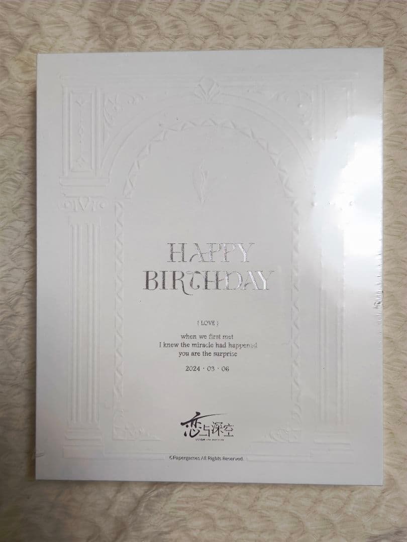 恋と深空 ホムラ 誕生日 BIRTHDAY アクリルライトボード 公式正規品