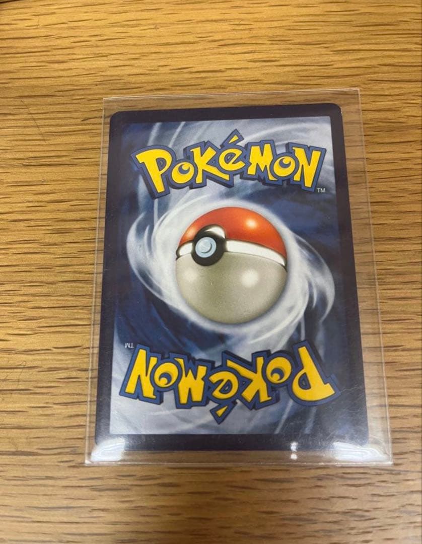 ポケモンカード 中国版　ゲンガー 172/151