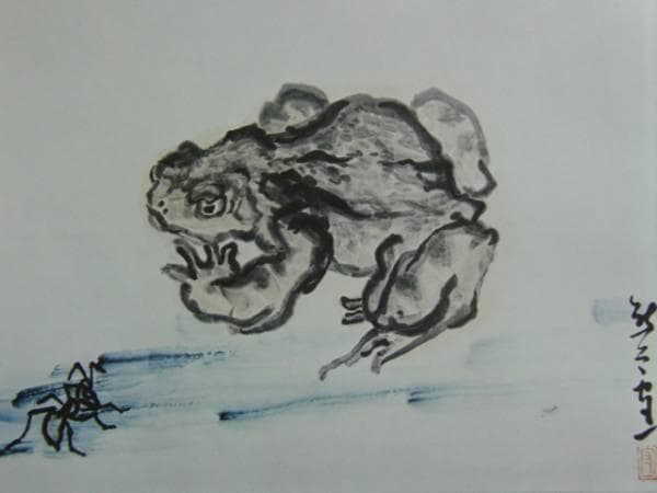 熊谷　守一、蝦蟆に蟻、希少限定版、額装用画集、新品額装付