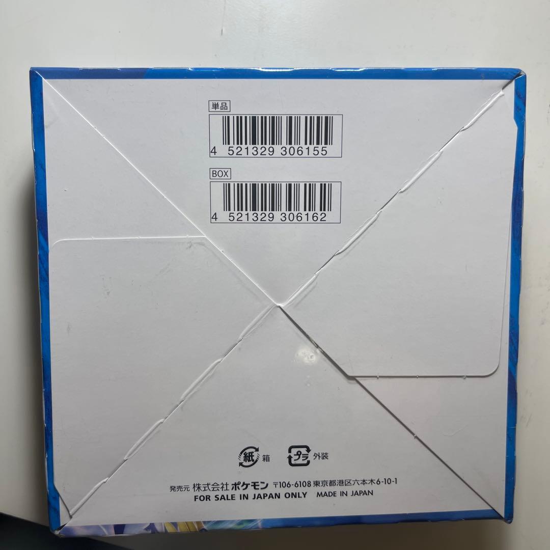 【未開封】連撃マスター BOX シュリンク付き