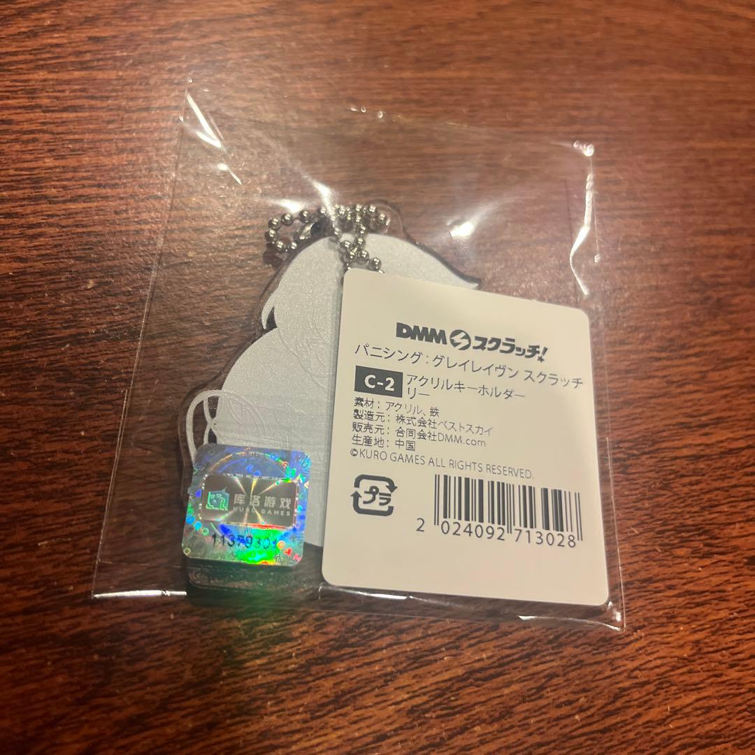 最安値⭐︎ラス1 パニグレ DMMスクラッチ リー C賞 アクリルキーホルダー