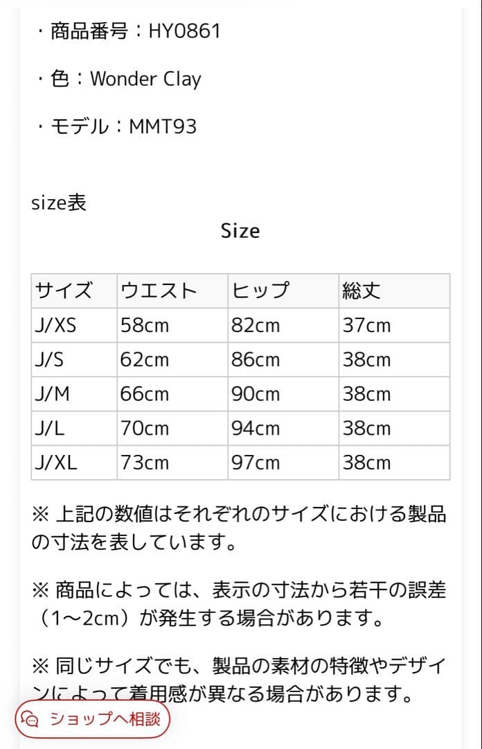 新品　adidas ピンク ダンボールパーカー・スカートセットアップ