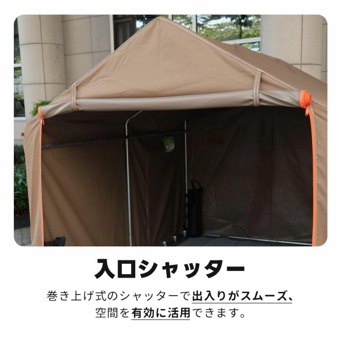 サイクルハウス 自転車置き場 防水・防紫外線 簡単組立 テント