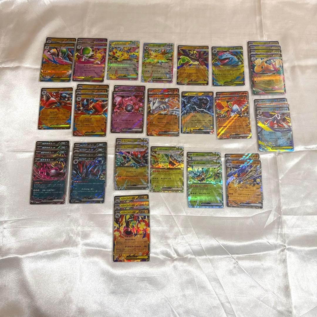 ポケモンカード　SAR （ 1〜8ページ）まとめ売り　約2000枚程