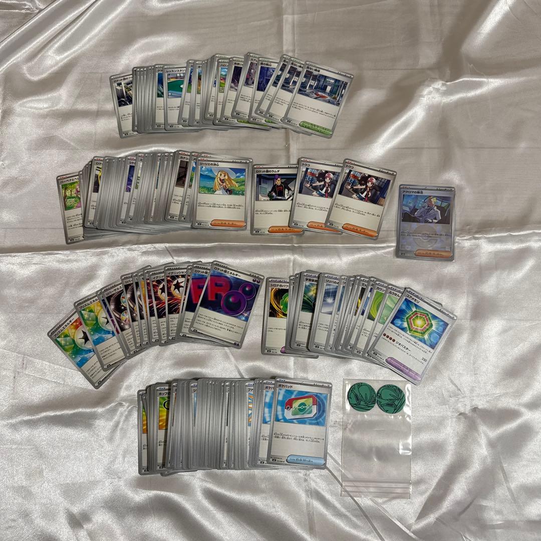 ポケモンカード　SAR （ 1〜8ページ）まとめ売り　約2000枚程