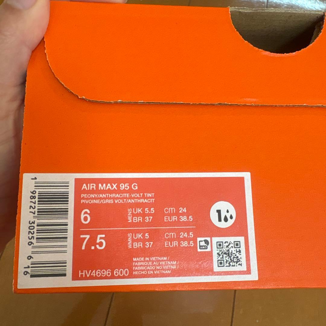エアマックス95ゴルフシューズ