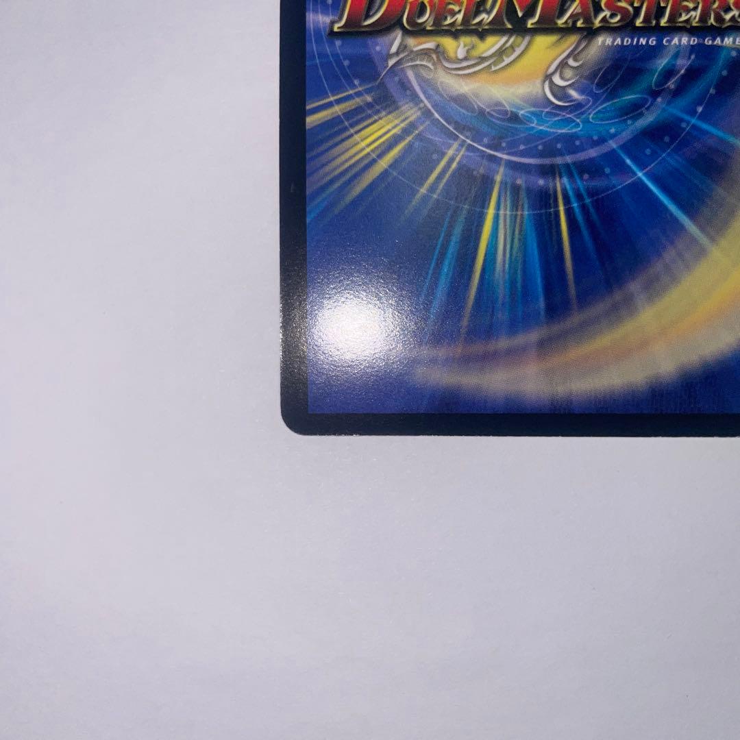 聖鎧亜キングアルカディアス　初期　860