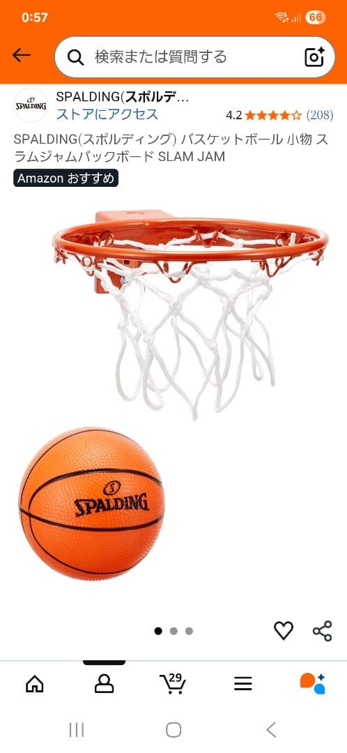 NBA SPALDING　壁掛け　バスケットゴール 室内　箱あり