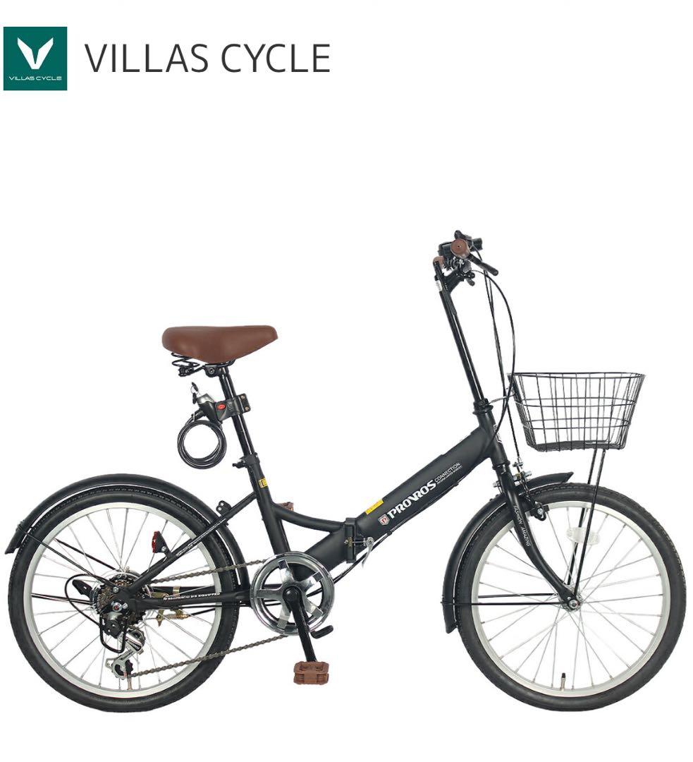 美品PROVROS 折りたたみ自転車