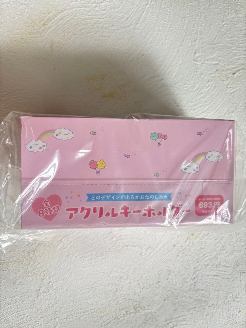 ちいかわ サンリオキャラクターズ アクリルキーホルダー 全8種 未使用