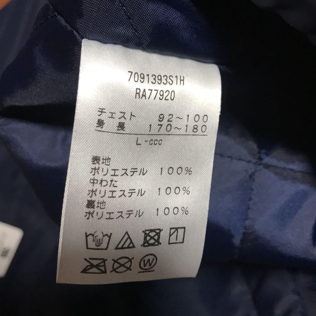 新品未使用 カンタベリー インサレーションジャケット L