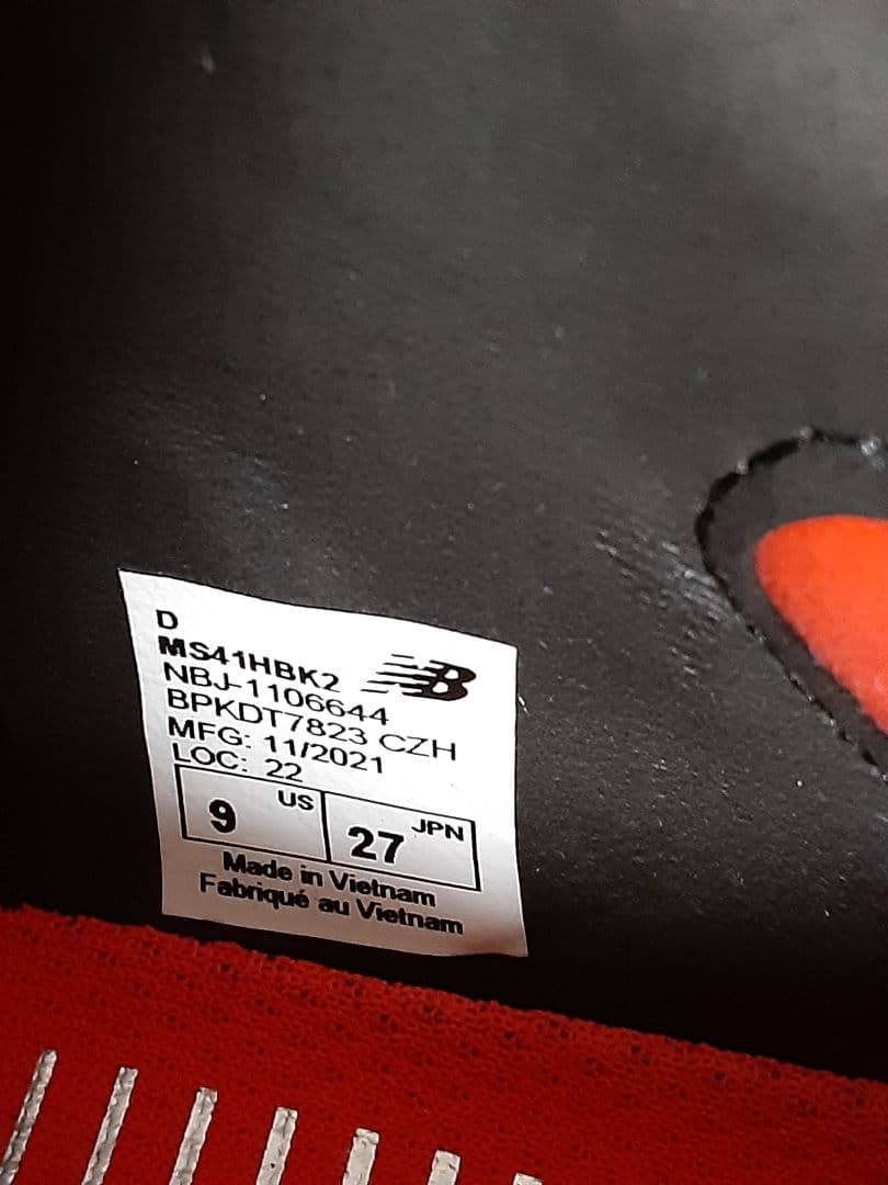 27cm 未使用 newbalance 442 HG D ブラック
