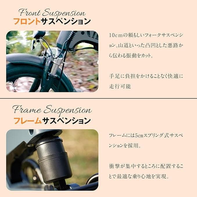 aidde A2 電動アシスト自転車　折りたたみ
