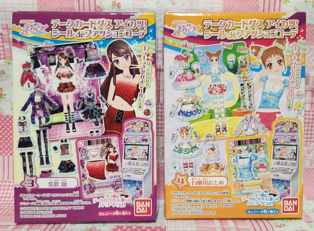 未開封品 アイカツ！ シールdeファッションコーデ全４種セット