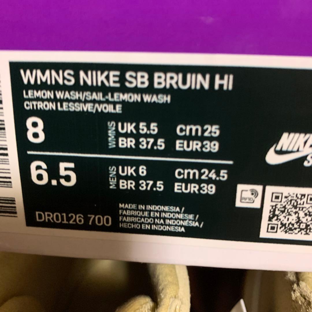 新品【Nike 】SB スニーカー クリーム色 スエード ただ今お値引き中!