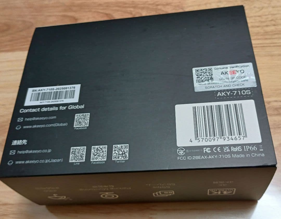 完全未開封　AKEEYO AKY-710S バイク、自転車用ドライブレコーダー