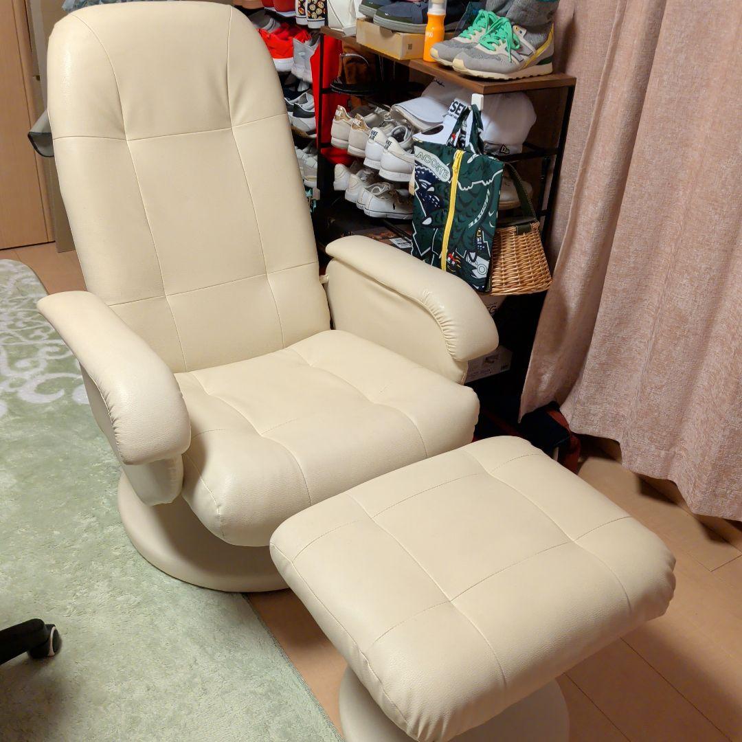 クリーム色 リクライニングチェア回転式＆オットマン付き美品 ２セット有ります。