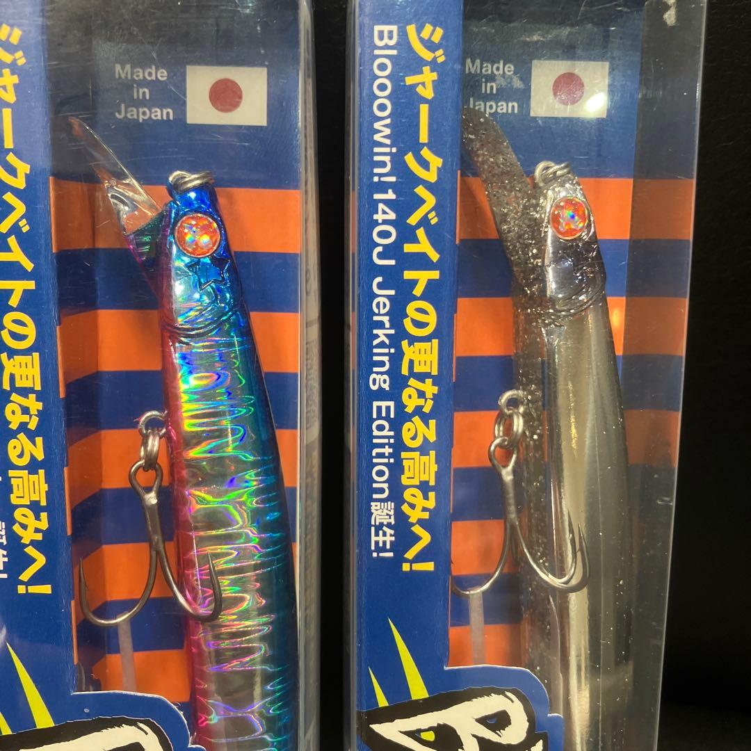 ブルーブルー　ブローウィン140J ジャーキングエディション　シーバス　サワラ