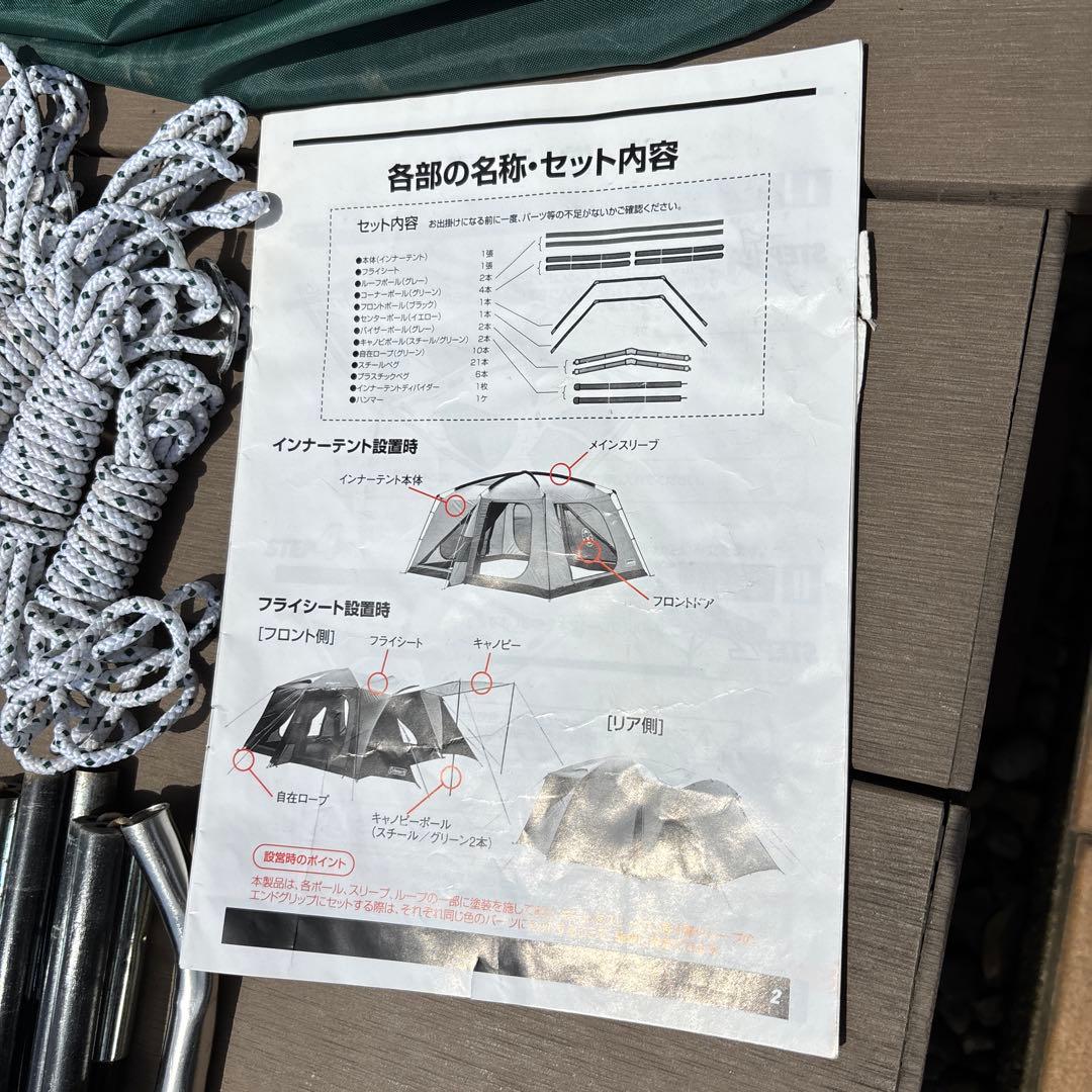 Coleman Max Wide Dome 420 マックスワイドドーム420