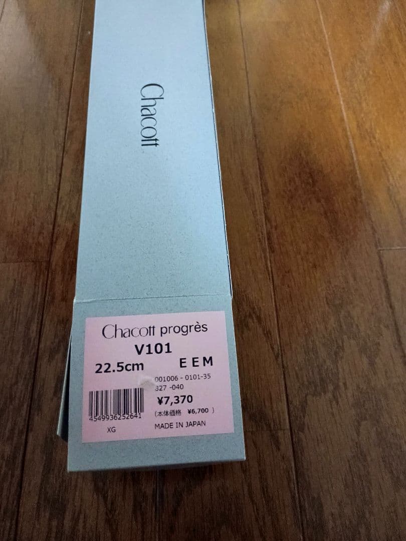 Chacott progres V101 トゥシューズ 22.5cm EEM