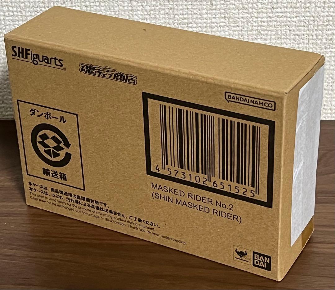 シン・仮面ライダー　S.H.Figuarts 仮面ライダー第2号　未開封
