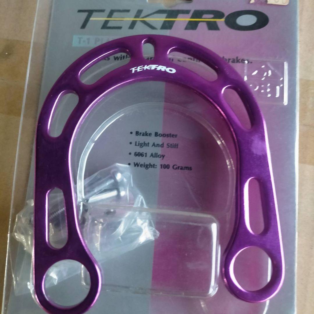 ②【90s☆デッドストック】TEKTRO ブレーキブースター カンチブレーキ