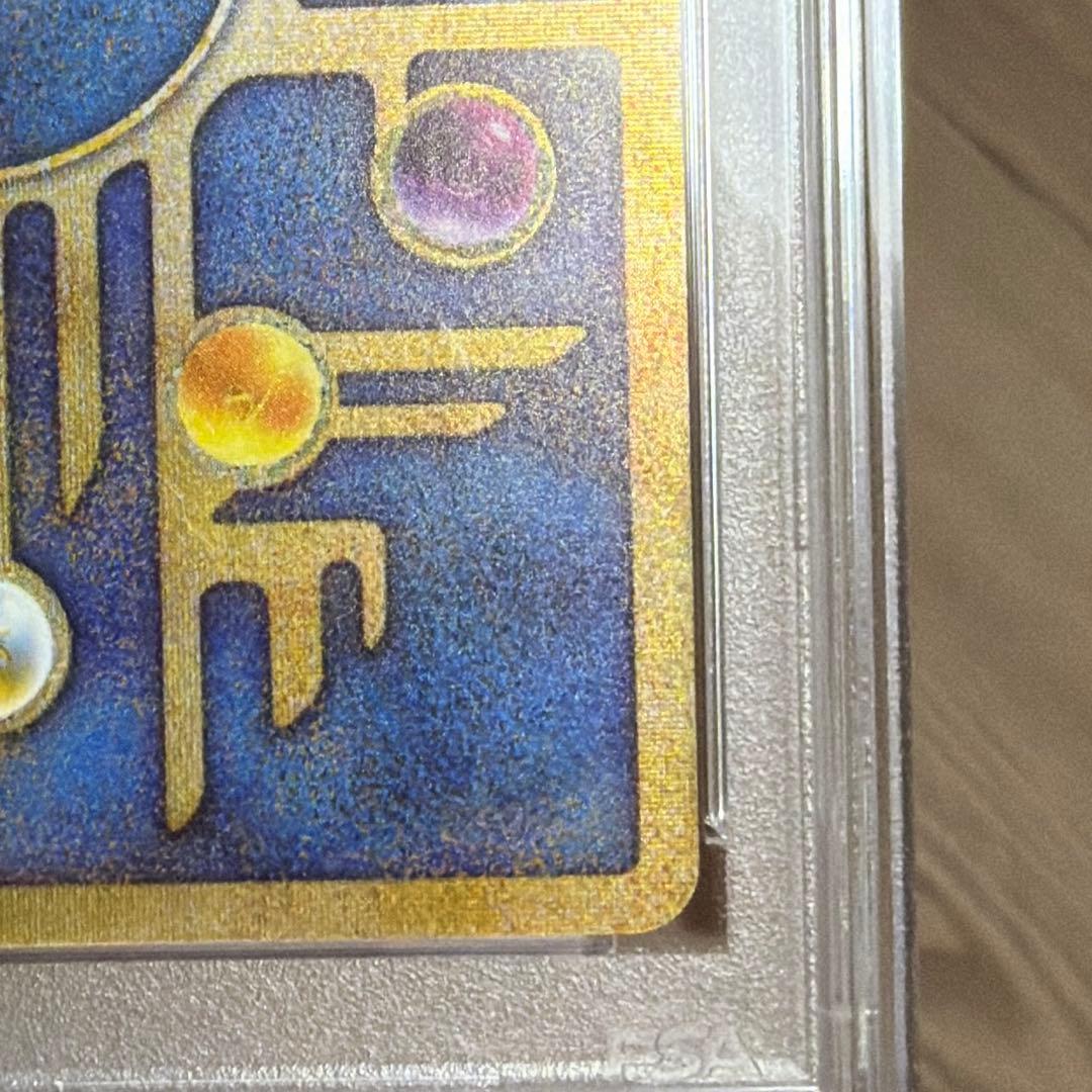 1999 古代ミュウNINTEDOエラー 版 PSA9