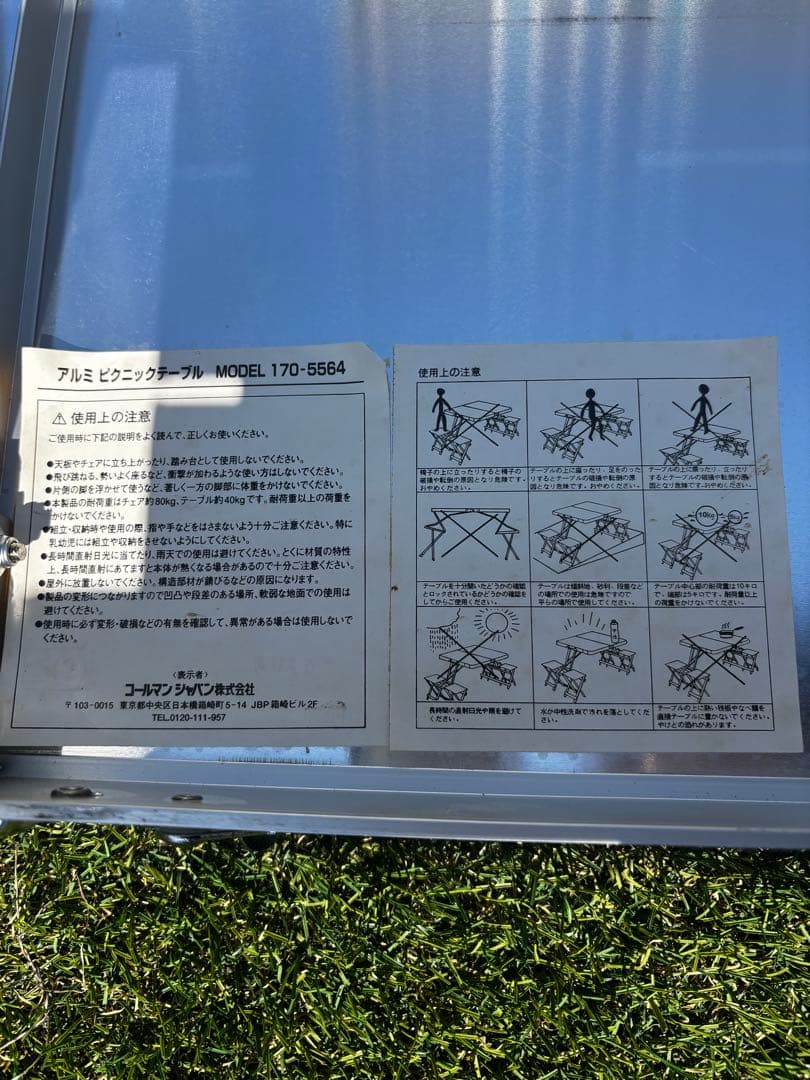 コールマン Coleman アルミ 折り畳み テーブルチェア　ピクニックチェア