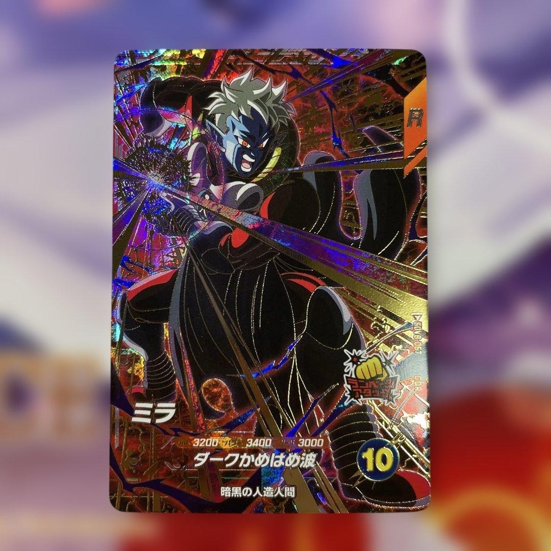 ドラゴンボール スーパーダイバーズ GDRまとめ売り③