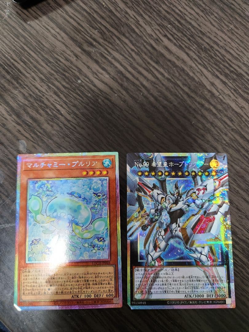 遊戯王LIMIT OVER COLLECTION バラ60パックおまけ有り
