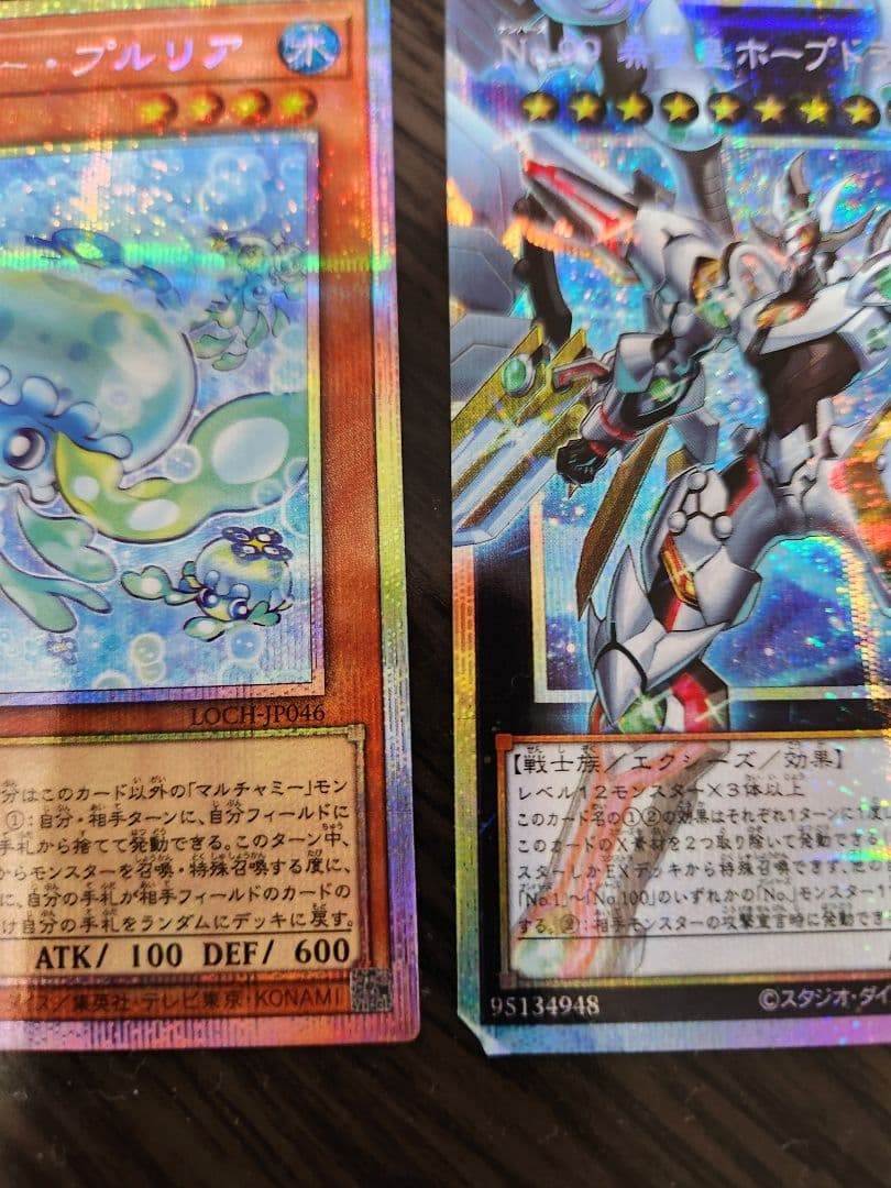 遊戯王LIMIT OVER COLLECTION バラ60パックおまけ有り