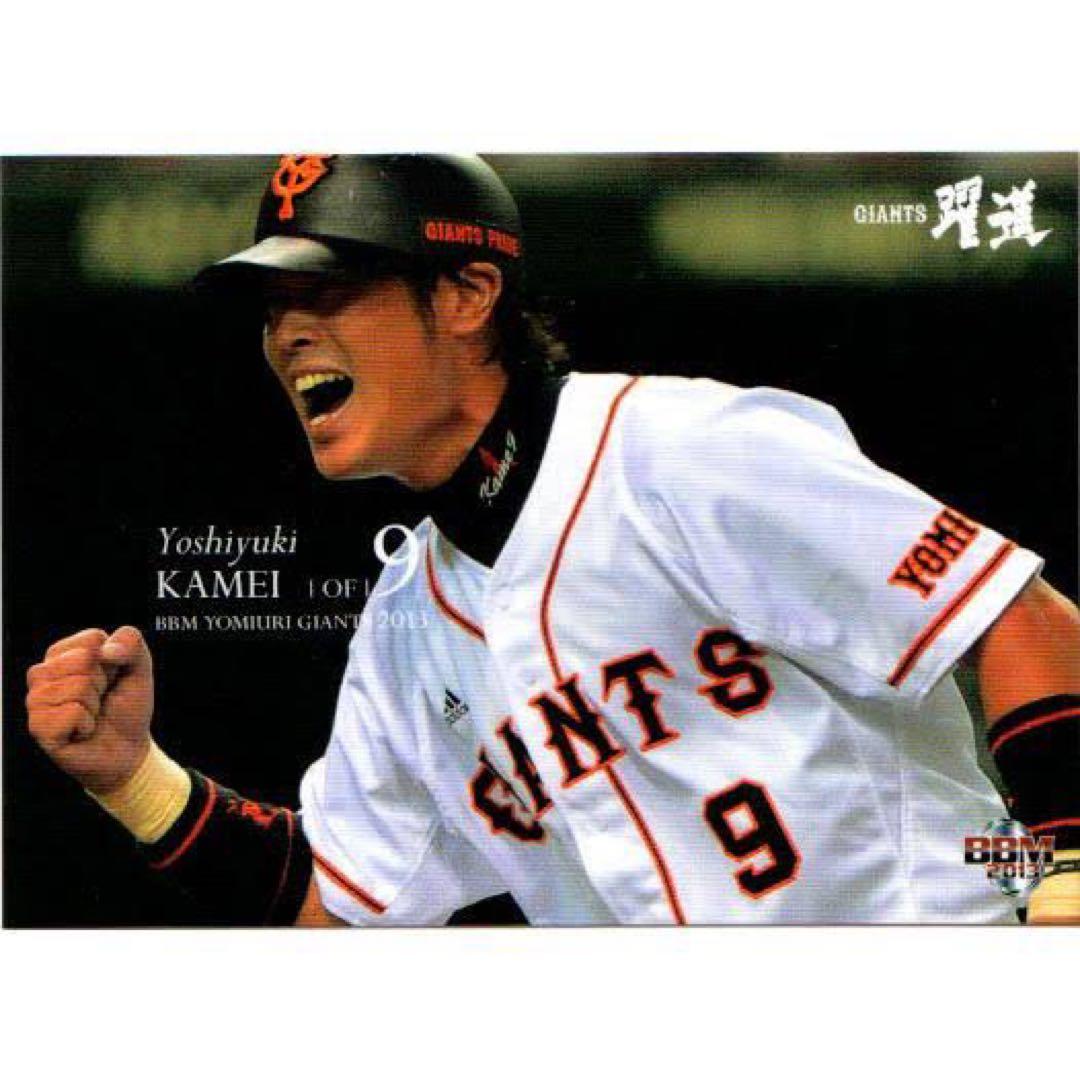 Kamei/Mizuno ブラック/レッド リストバンド