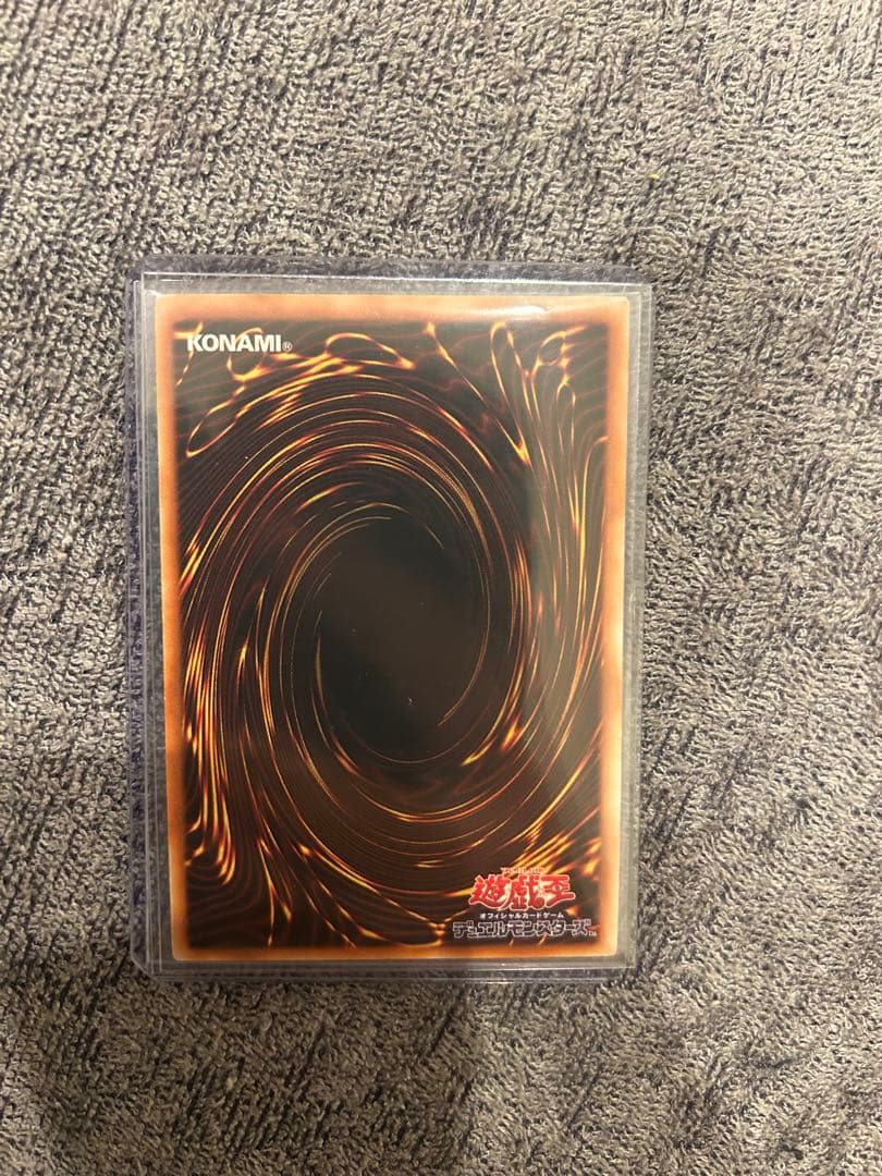 遊戯王　ヂェミナイエルフ　レリーフ　➁