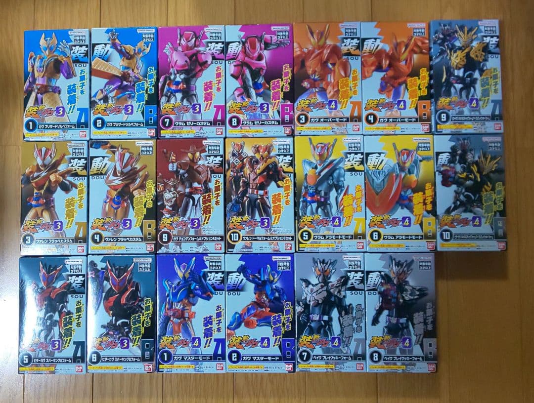 格安スタート！装動仮面ライダー ガヴ 44個コンプリートセット