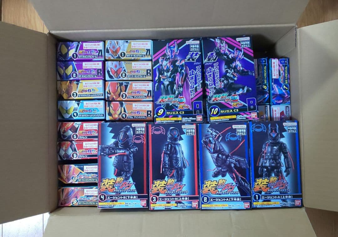 格安スタート！装動仮面ライダー ガヴ 44個コンプリートセット