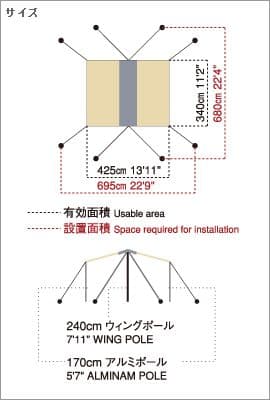スノーピーク　HDタープシールドレクタ（M）　 レクタタープ　ポール付　ペグ付