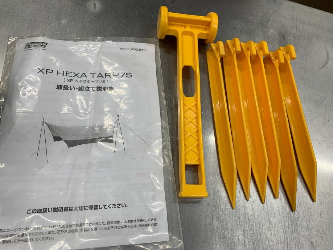 コールマンXPヘキサタープS　状態良好です。