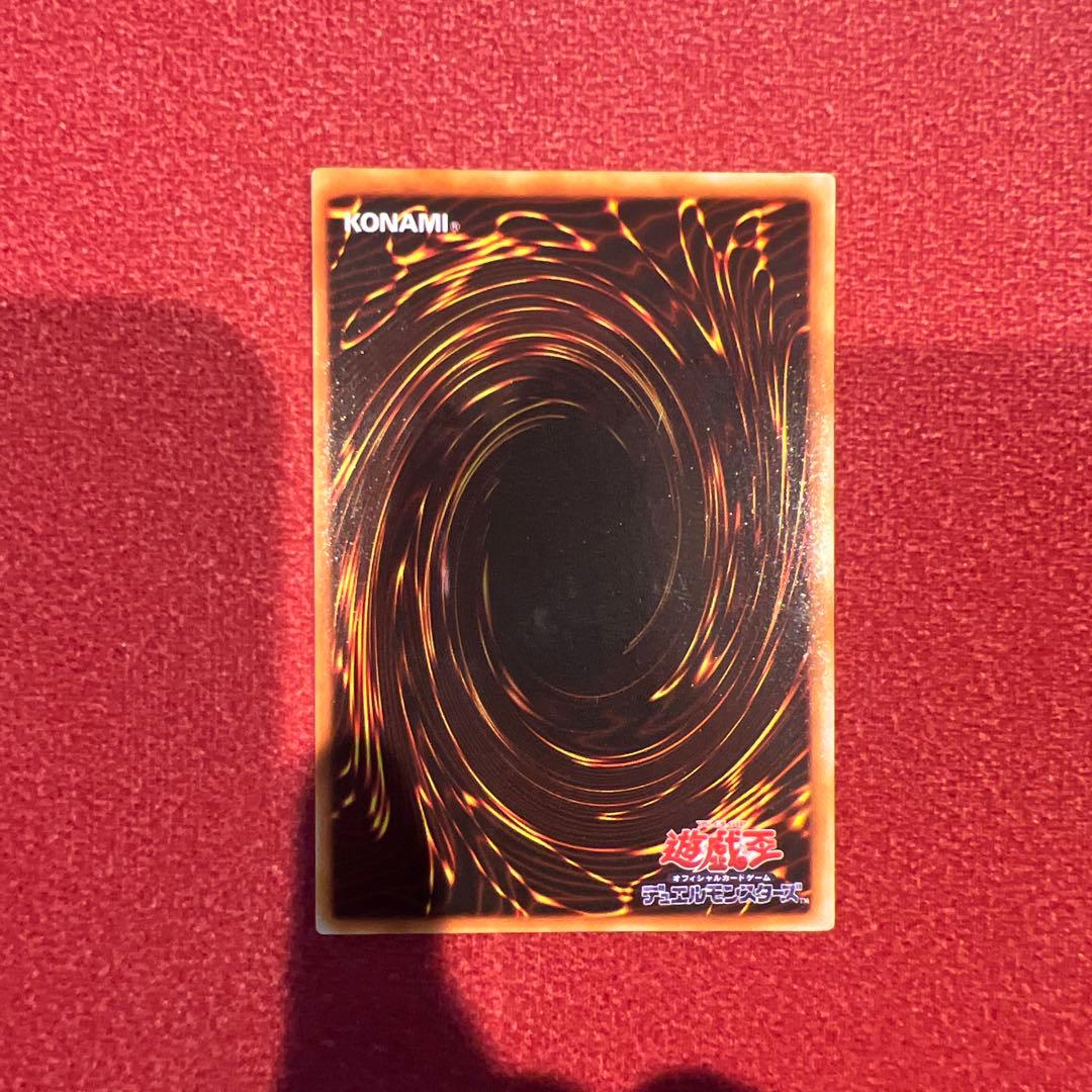 ✨極美品✨遊戯王　青眼の白龍 2期　ウルトラレア　LB-01