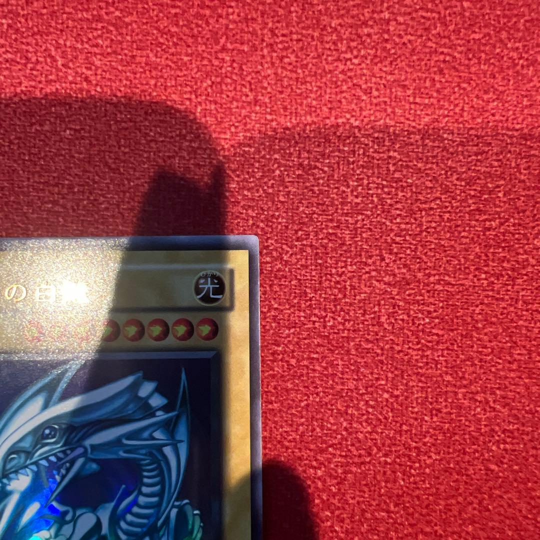 ✨極美品✨遊戯王　青眼の白龍 2期　ウルトラレア　LB-01