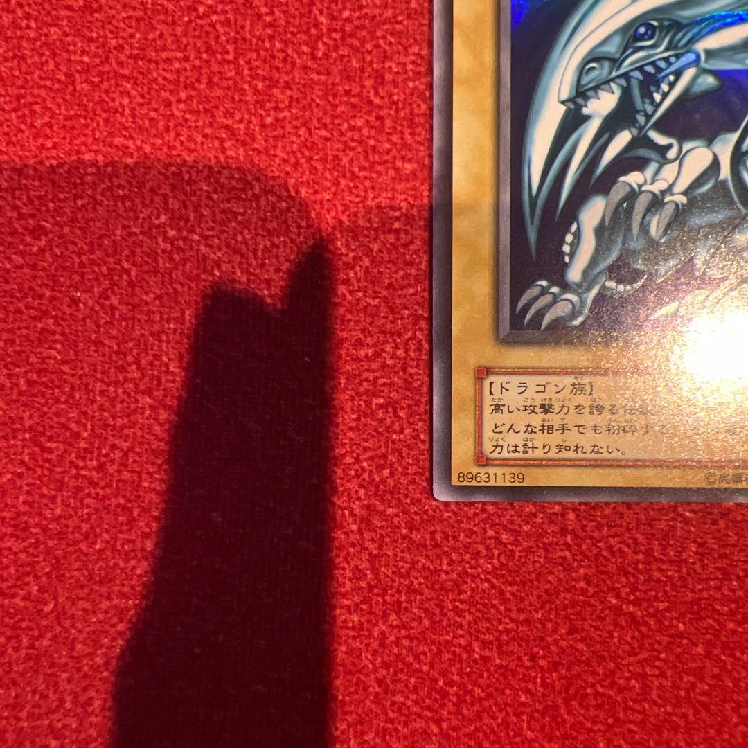 ✨極美品✨遊戯王　青眼の白龍 2期　ウルトラレア　LB-01