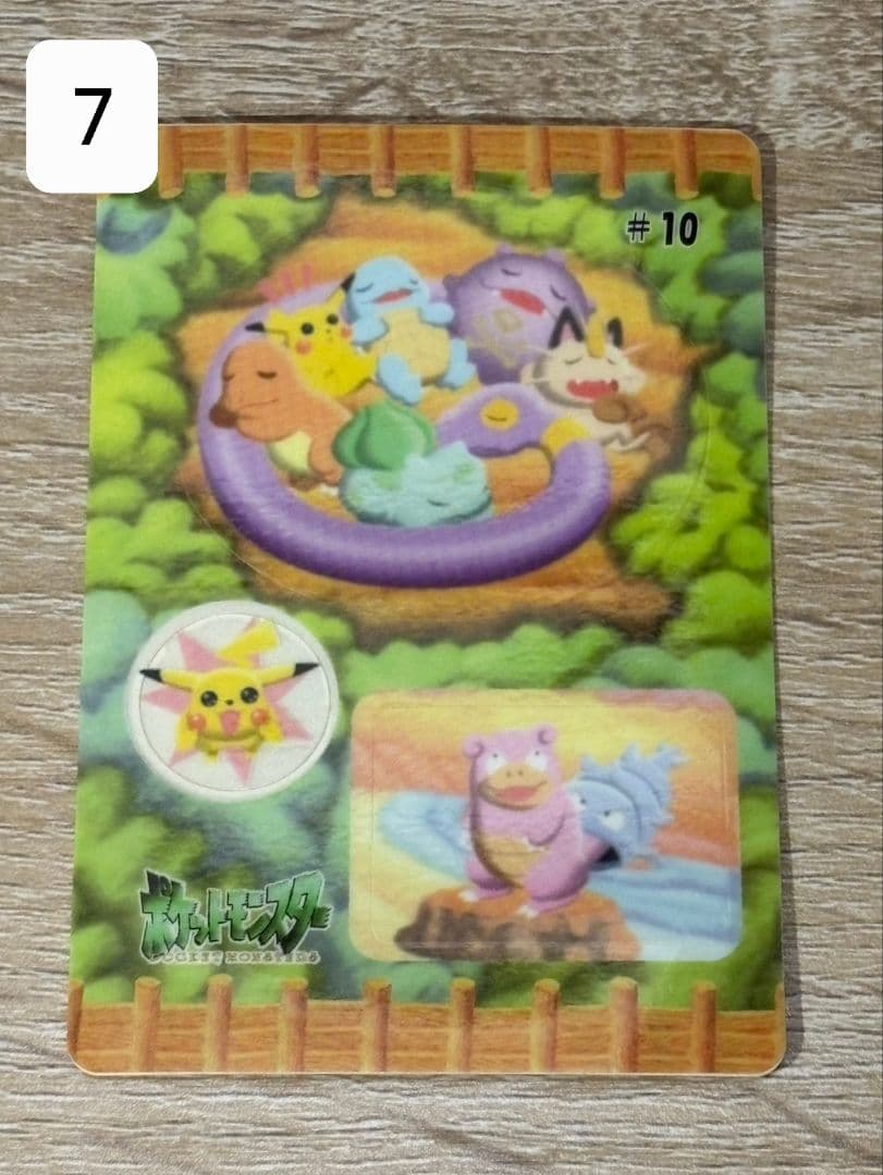 シールダス ポケットモンスター ファンシーグラフィティ よりどり３枚セット