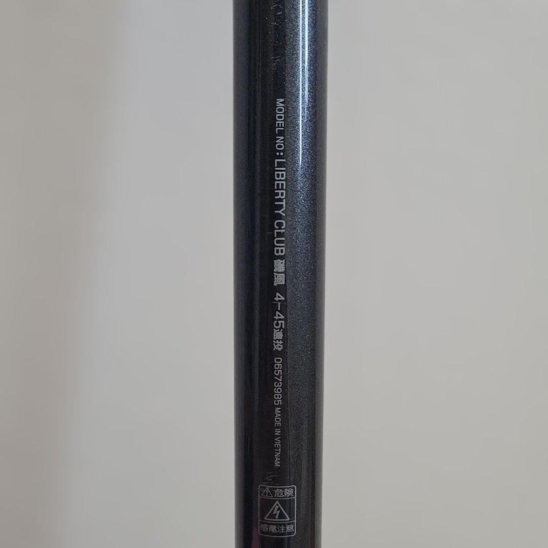 美品☆彡​ダイワ リバティクラブ 磯風 4-45 遠投 磯竿 DAIWA